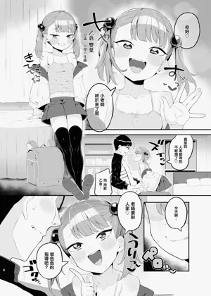第4页图