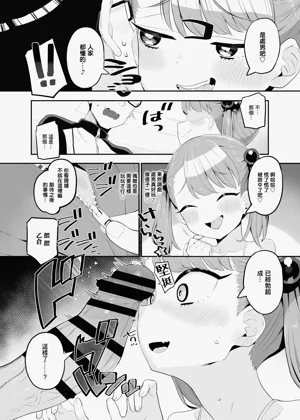 第6页图