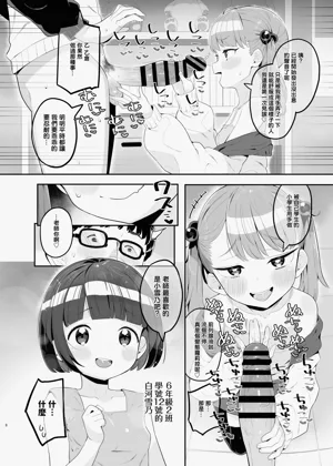 第8页图