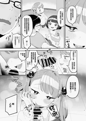 第9页图