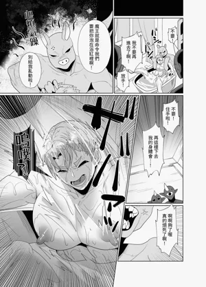 第28頁圖