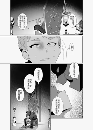 第34頁圖