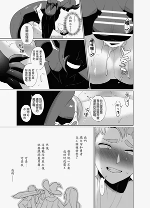 第38頁圖
