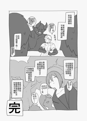 第61頁圖