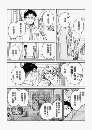 第104页图