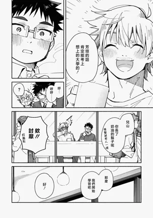 第110页图