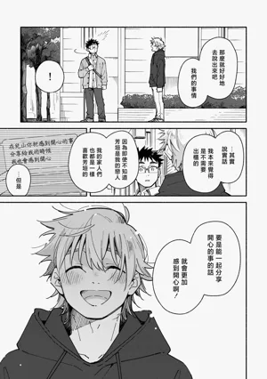 第123页图