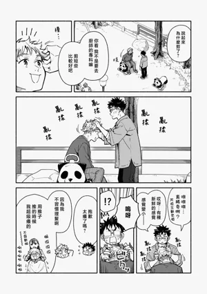 第140页图