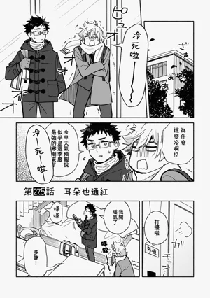 第15页图