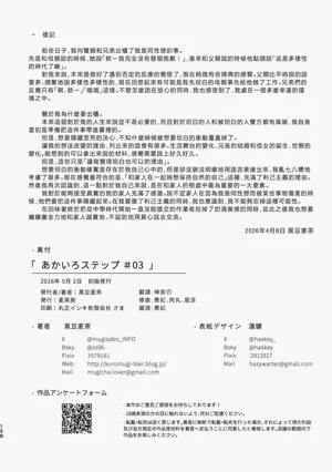 第158页图