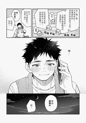 第28页图