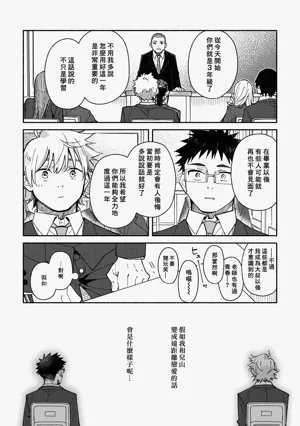 第32页图