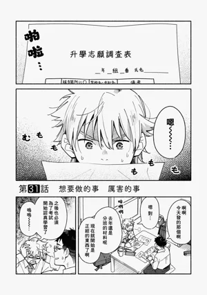第35页图