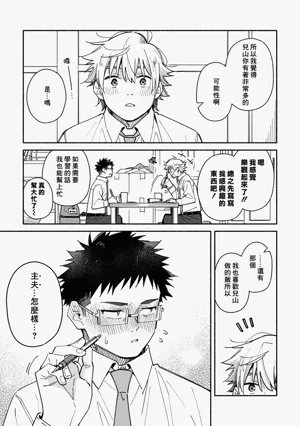 第37页图
