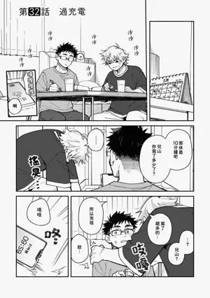 第39页图