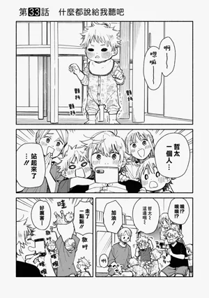 第45页图