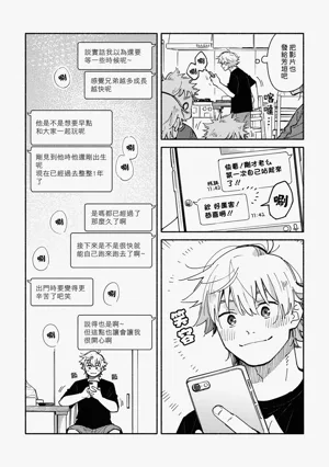 第46页图