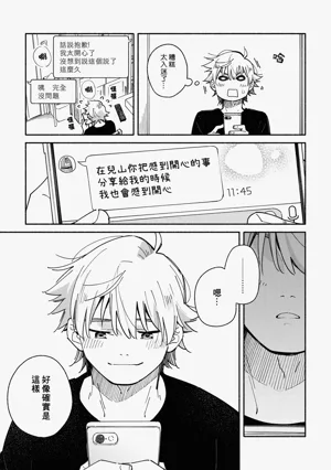第47页图
