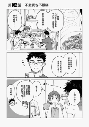 第49页图