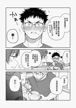 第50页图