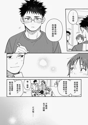 第52页图