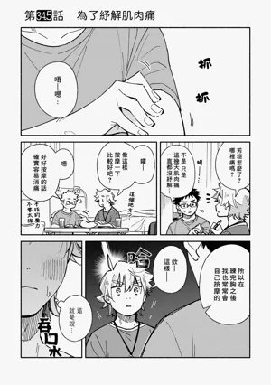 第53页图