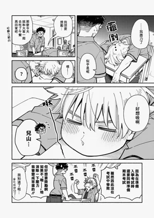 第58页图
