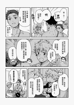 第65页图