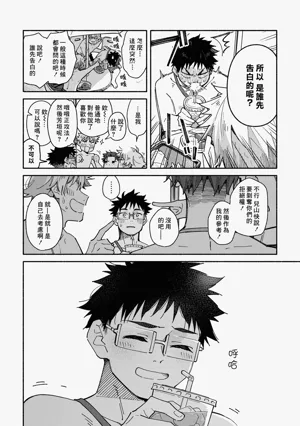 第68页图
