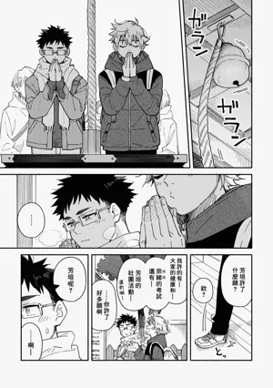 第7页图