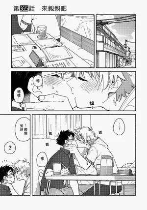 第71页图