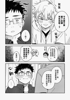 第72页图