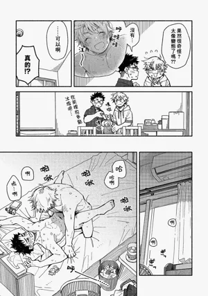 第73页图
