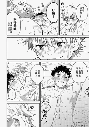 第74页图