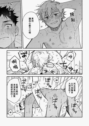 第75页图