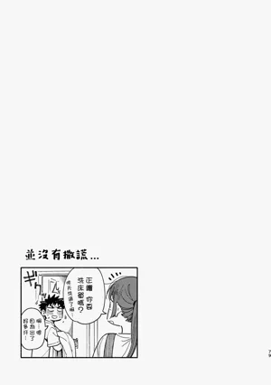 第79页图
