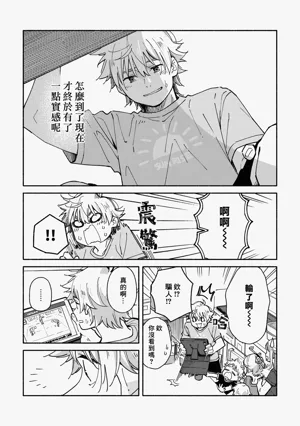 第83页图