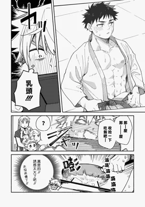 第84页图