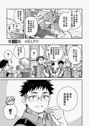 第85页图