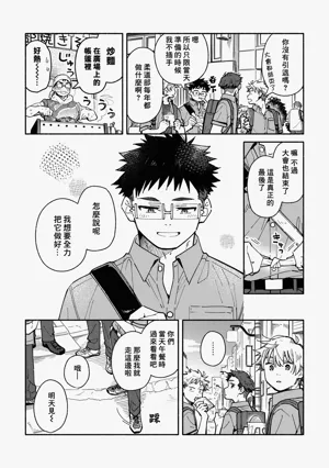 第86页图