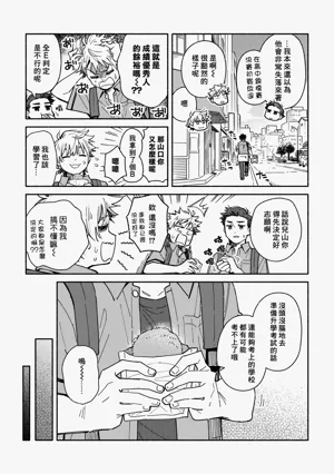 第87页图
