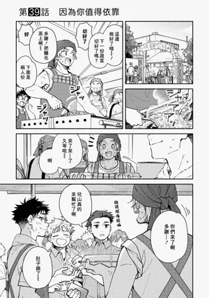 第89页图