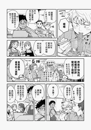 第90页图