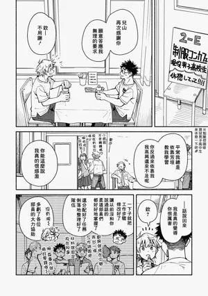 第94页图