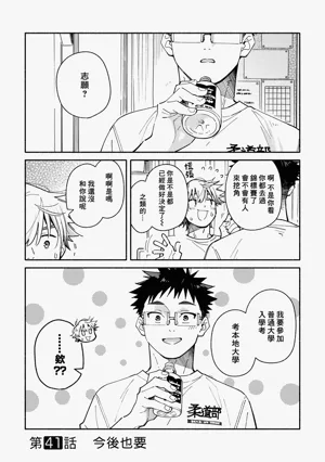 第97页图