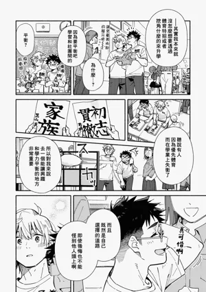第98页图