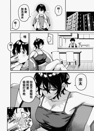 第17頁圖