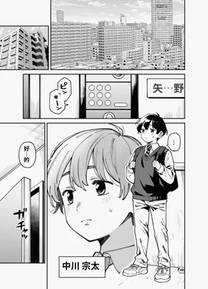 第2頁圖