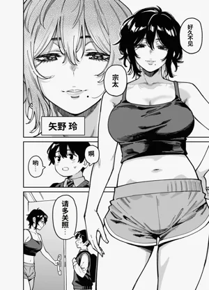 第3頁圖