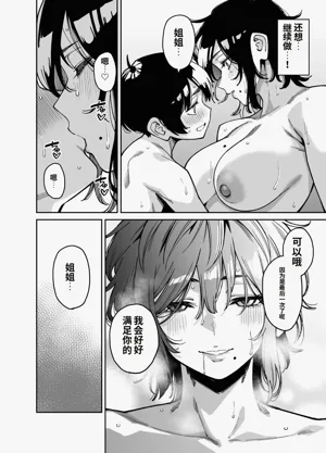 第53頁圖